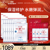 宠爱之名面膜组合12片保湿亮肤淡细纹 玻尿酸面膜蓝铜胜肽保湿修护