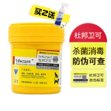 杜邦卫可宠物消毒液臭味猫咪狗狗真菌细菌浓缩环境消毒去味喷剂 泡腾片120片/盒（买2赠稀释瓶）