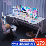 姗姗木艺电脑桌台式家用电竞游戏桌办公学习书桌现代简易卧室桌子