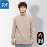 真维斯（Jeanswest）毛衣男秋冬新款针织衫青少年针线衫内搭保暖百搭纯色打底衫毛线衫 卡其（加绒高领） XL (推荐130-150斤)