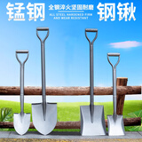 悠梵萌大号平头加厚铁锹铁锨农用锰钢铁雪铲子家用种菜种花园艺工具
