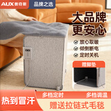 奥克斯（AUX）暖脚神器办公室桌下暖脚宝暖腿保暖围挡发热 5面折叠带脚垫毛毯款