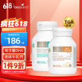 佰澳朗德 Bio Island 婴幼儿童液体牛乳钙 90粒/瓶+DHA海藻油 60粒/瓶 澳大利亚