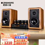 KINGHOPE君豪概念A-2迷你组合音响HIFI发烧电子管双环牛胆机套装功放音响蓝牙U盘家用桌面音箱音响 A2音响+TH108胆机