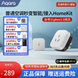 Aqara 绿米联创空调伴侣P3网关版智能空调插座16A 接入HomeKit  P3套装 空调伴侣P3套装