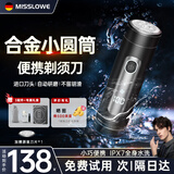 MISSLOWE【德国】剃须刀电动男士便携迷你刮胡刀充电式胡须刀全身水洗青年学生送男朋友生日七夕情人节礼物 【高配版】研磨20叶刀头2片+碳钢刀网+礼盒装