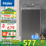 海尔（Haier）波轮洗衣机小型全自动家用 7公斤容量 家电政府补贴 国补以旧换新XQB70-M1269G宿舍出租房神器