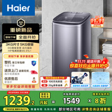 海尔（Haier）波轮洗衣机小型全自动 迷你婴儿儿童内衣裤洗衣机懒人5KG直驱变频 一级能效国家补贴XQB50-B278S