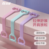 品健（PINJIAN）小恶魔8字拉力器背部训练阻力带家用开肩弹力拉伸瑜伽健身器材 紫