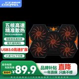 酷睿冰尊A1笔记本散热器电脑桌支架游戏本降温底座支架手提电脑可调速排风扇适用于雷神外星人苹果