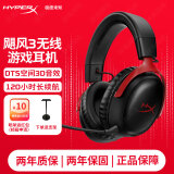 极度未知（HYPERX）飓风2飓风3二代三代cloud系列 电竞游戏耳机头戴式有线无线电脑fps吃鸡ps5专用飙风耳麦降噪麦克风 【飓风3无线】120小时续航丨DTS音效丨黑红