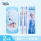 迪士尼(Disney)文具套装 艾莎文具盒2件套装 铅笔盒铅笔 3层大容量文具盒 甜美多功能笔盒女孩 冰雪奇缘