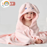 彩虹房子   儿童珊瑚绒婴儿宝宝速干连帽斗篷浴袍沙滩卡通带帽儿童浴巾ZR 粉色 兔子 70*140