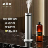 简美家香薰机酒店商用室内香氛机家用卧室桌面自动喷香机精油扩香机礼盒