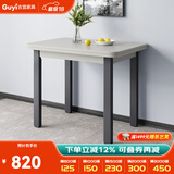 古宜  折叠餐桌小户型家用实木桌椅组合现代简约多功能可伸缩小桌子 折叠餐桌【浅色】