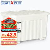 SPACEXPERT 衣物收纳箱塑料整理箱60L白色 1个装 带轮