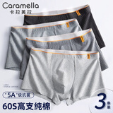 卡拉美拉（Caramella）男士内裤男纯棉5A级抗菌内档宽松大码中腰四角短裤头裤衩3条装3XL