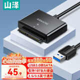 山泽USB3.0转SATA转换器 2.5/3.5英寸硬盘转接头数据连接线 笔记本电脑台式机易驱线 0.5米 YQX-03H