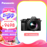 松下S5K 全画幅微单相机Panasonic数码相机 微单套机（20-60mm）约2420万有效像素 5轴防抖 双原生ISO