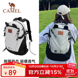 骆驼（CAMEL）户外双肩包萌趣多功能徒步旅游休闲学生登山书包[熊猫]173BB02002