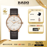 雷达（RADO）瑞士手表晶璨系列男士机械表皮带情侣简约百搭