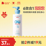 红色小象【陆毅推荐】0U青少年控油去屑蓬松止痒洗发水400g