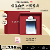 菲拉格慕（Ferragamo）蓝色经典淡香水50ml/礼盒男女香水木质香调 持久留香 节日礼物