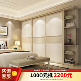 欧派衣柜定制 现代简约推拉门整体衣柜大衣橱 全屋定制柜类 预付金