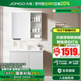 九牧（JOMOO）浴室柜陶瓷一体盆卫生间洗脸盆柜组合洗手盆智能卫浴洗漱台A2741 智能款-升级牙刷架-冷灰90cm 【含银色龙头】32680