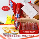 百年张记 diy手工3d打印抖音神笔马良儿童好玩好吃糖果麦芽糖画笔神奇画糖 移动电源飞机款】传统糖画笔套装