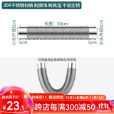 首力 加厚304不锈钢热水器排烟管6cm直径 天然气燃气热水器60排气管延长管 强排式热水器配件 Φ60*50cm波纹排烟管【加厚304材质】 适用美的万和林内能率万家乐燃气热水器