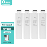 乐博维适配海尔净水器滤芯HRO7558-3海尔净水机滤芯5023-3A/PRO反渗透膜HRO1H58加热过滤器饮水机配件 HRO5023-3PRO两年滤芯套装