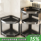 优勤（YOUQIN）厨房调料置物架台面转角多功能三角调料品架墙角落用具调味罐收纳 2层【中号】防锈碳钢+挂钩*3