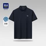 海澜之家（HLA）polo衫男短袖2026夏季商务休闲凉感透气简约翻领体恤纯色百搭半袖 凉感透气-藏青B8 M (170) 推荐125~136斤