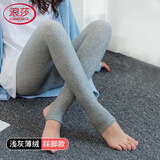 浪莎打底裤女春秋季薄绒外穿棉竖条螺纹美腿一体连裤袜修身显瘦丝袜女