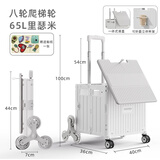 小帮手买菜家用小车购物手拉车买菜神器快递小拖车折叠购物车便携小推车 爬梯轮大号65L里瑟米