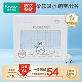 全棉时代婴儿浴巾6层水洗纱布浴巾 宝宝纯棉毛巾礼盒 蓝色95*95cm