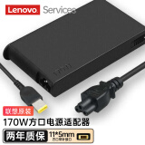 联想（Lenovo）原装笔记本充电器T440/P51/T460p拯救者系列IdeaPad700-15ISK电脑电源适配器20V8.5A 170w方口