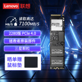 联想（Lenovo）拯救者原装 1TB SSD固态硬盘 PCIE4.0 (NVMe协议) PM9A1A 固态硬盘 原厂 游戏本 拯救者