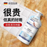 PORM床垫清洗剂免洗席梦思床垫去尿渍清洁剂免水洗除尿床去污干洗神器 床垫干洗剂【1瓶装】