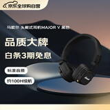 马歇尔（Marshall）MAJOR V耳机头戴式无线蓝牙重低音长续航可折叠5代耳麦 送礼 礼物 major5 黑色