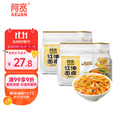 阿宽 红油面皮 非油炸麻酱方便面干拌面红油凉皮麻酱味 480g*2提泡面