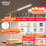 欧普（OPPLE）AAAA质量分级 护眼近视防控儿童LED触控调光卧室宿舍书桌读写台灯