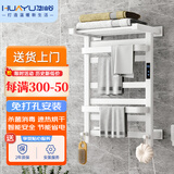华峪 电热毛巾架碳纤维卫生间浴室置物架智能加热浴巾架烘干机包安装 定时款：右温控-亮白色