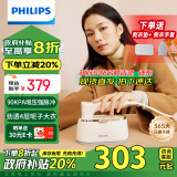 飞利浦（PHILIPS）家用手持小型熨烫爆炸蒸汽熨斗熨烫机便携挂烫机差旅神器小奶芙家电政府补贴STH3050/10