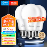 美的（Midea）LED灯泡节能E27大螺口螺纹家用光源 9瓦暖白光球泡3只装