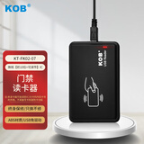 KOB门禁读卡器复卡器IDIC刷卡读头发卡器网吧USB接口免驱动 圆形【读前十位/可调节】IC