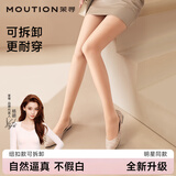 茉寻【Angelababy同款】光腿神器纽扣款可拆卸女春秋款超自然连裤袜 薄绒 均码 自然深肤—踩脚