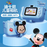 迪士尼（Disney）儿童照相机高清数码玩具彩色便携式可录像拍立得男女孩生日礼物蓝