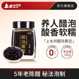 上水井 山西特产 醋泡黑豆 醋泡姜 醋泡花生 醋泡蒜即食 零食 醋制品 醋泡黑豆160g/罐